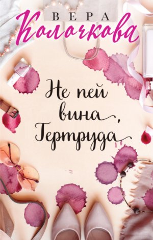 �� ��� ����, ��������