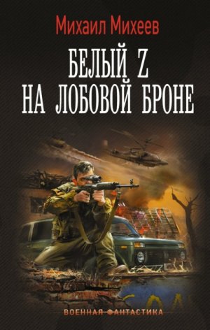 ����� Z �� ������� �����
