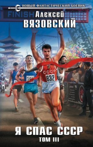 � ���� ����. ��� III