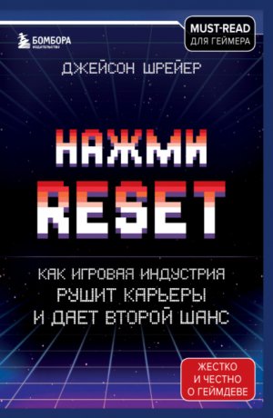 ����� Reset. ��� ������� ��������� ����� ������� � ���� ������ ����