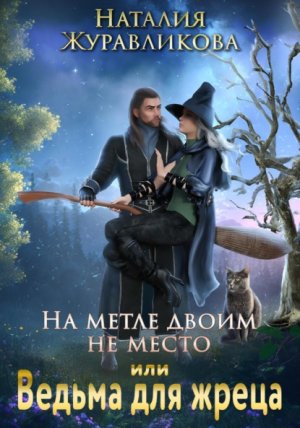 �� ����� ����� �� �����, ��� ������ ��� �����
