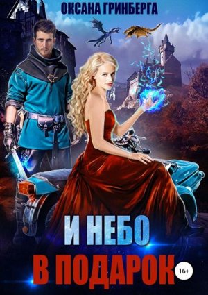 � ���� � �������