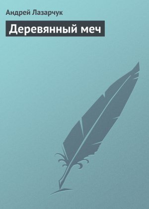 ���������� ���