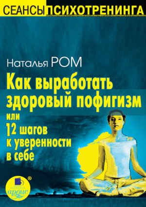 ��� ���������� �������� ��������, ��� 12 ����� � ����������� � ����