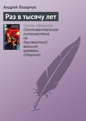 ��� � ������ ���