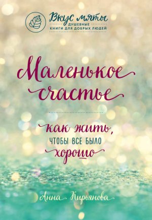 ��������� �������. ��� ����, ����� ��� ���� ������
