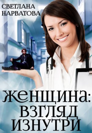 �������: ������ �������