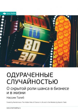 �������� ���� �����: ����������� ������������. � ������� ���� ����� � ������� � � �����. ������ �����