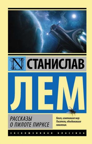 �������� � ������ ������ (�������)
