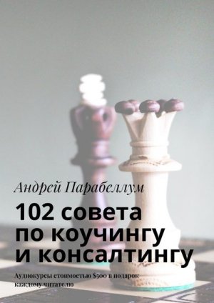 102������� ���������� ������������. ���������� �����������$500 �������� ������� ��������