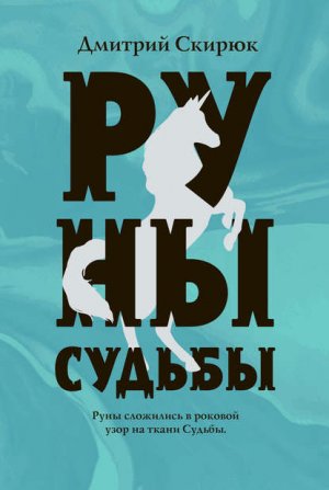 ���� ������