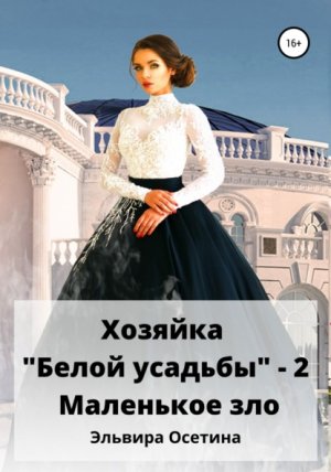 ������� ������ �������� � 2. ��������� ���