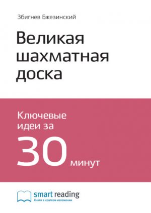 �������� ���� �����: ������� ��������� �����. ���������� ������� � �� ����������������� ����������. ������� ����������