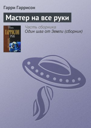 ������ �� ��� ����