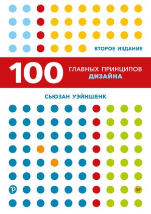 100 ������� ��������� �������