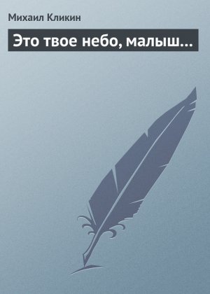 ��� ���� ����, �����...