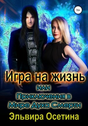 ���� �� �����, ��� ����������� � ���� ���� ������