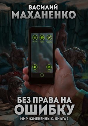 ��� ����������. ����� 1. ��� ����� �� ������
