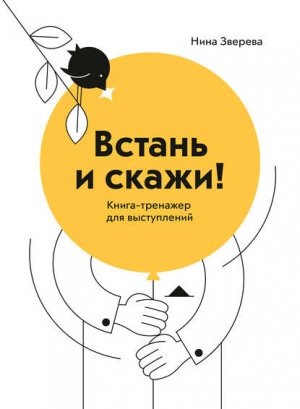 ������ � �����