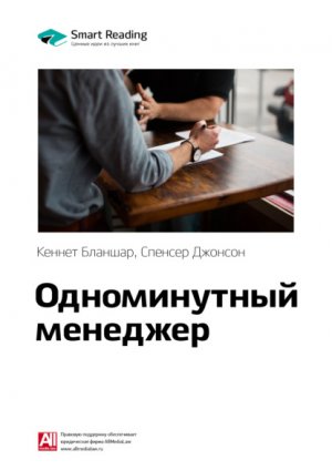 �������� ���� �����: ������������ ��������. ������ �������, ������� �������