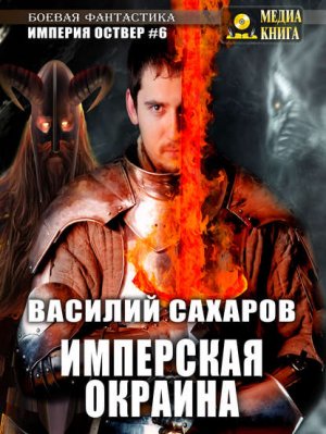 ��������� �������