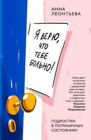 � ����, ��� ���� ������! ��������� � ����������� ����������