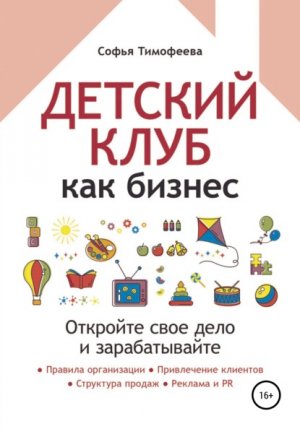 ������� ���� ��� ������. �������� ���� ���� � �������������