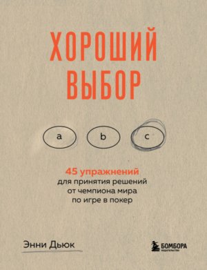 ������� �����. 45 ���������� ��� �������� ������� �� �������� ���� �� ���� � �����