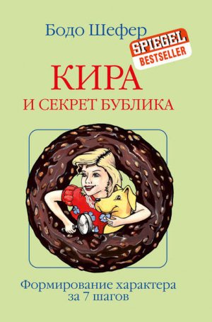 ���� � ������ �������