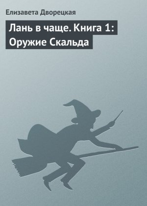 ���� � ����. ����� 1: ������ �������