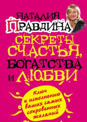 ������� �������, ��������� � �����