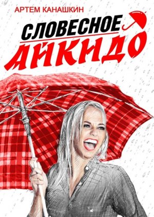 ��������� ������. ��� �������� � ������������� � �����������
