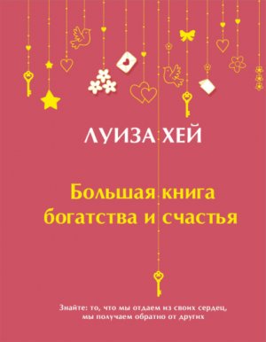 ������� ����� ��������� � �������