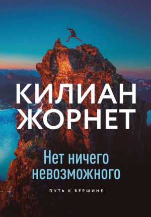 ��� ������ ������������