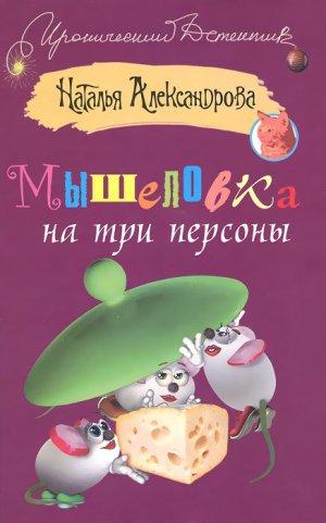 ��������� �� ��� �������