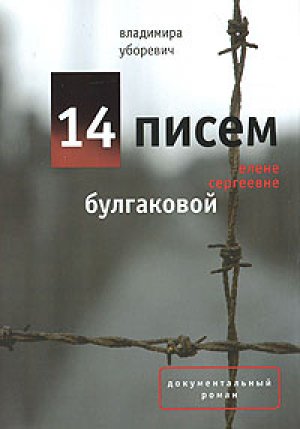14 ����� ����� ��������� ����������