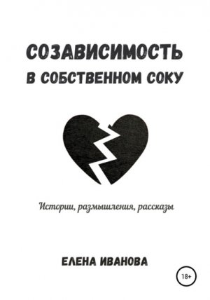 ������������� � ����������� ����