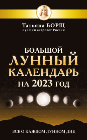 ������� ������ ��������� �� 2023 ���. ��� � ������ ������ ���