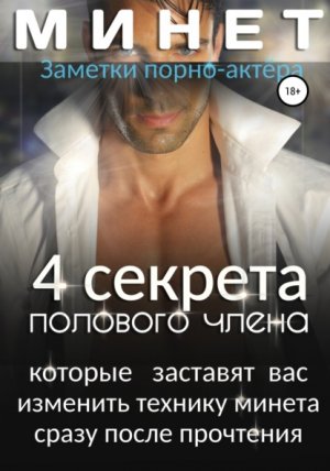 �����. 4 ������� �������� �����, ������� �������� ��� �������� ������� ������ ����� ����� ���������