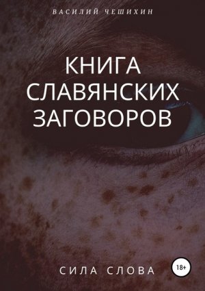 ����� ���������� ���������