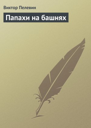 ������ �� ������