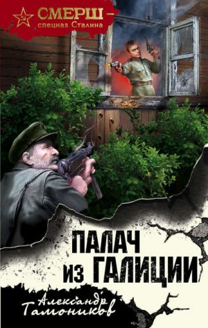 ����� �� �������
