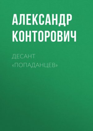������ �����������