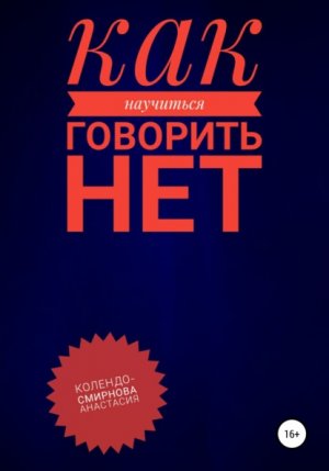 ��� ��������� �������� ���� ?