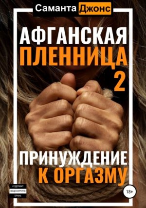 ��������� �������� 2. ����������� � �������