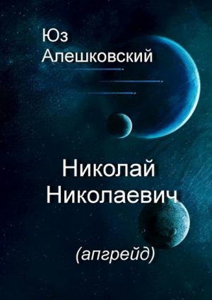 ������� ����������