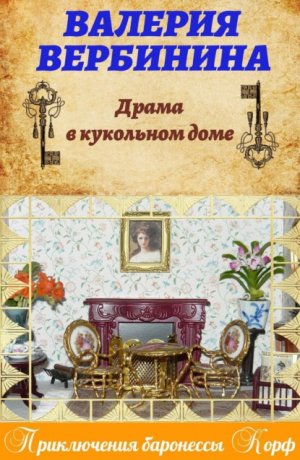 ����� � ��������� ����