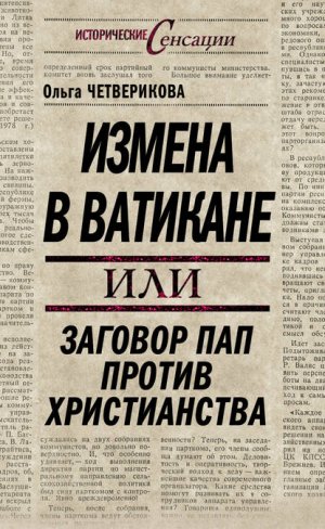 ������ � ��������, ��� ������� ��� ������ ������������