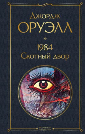 1984. ������� ����