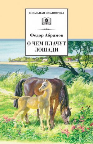� ��� ������ ������